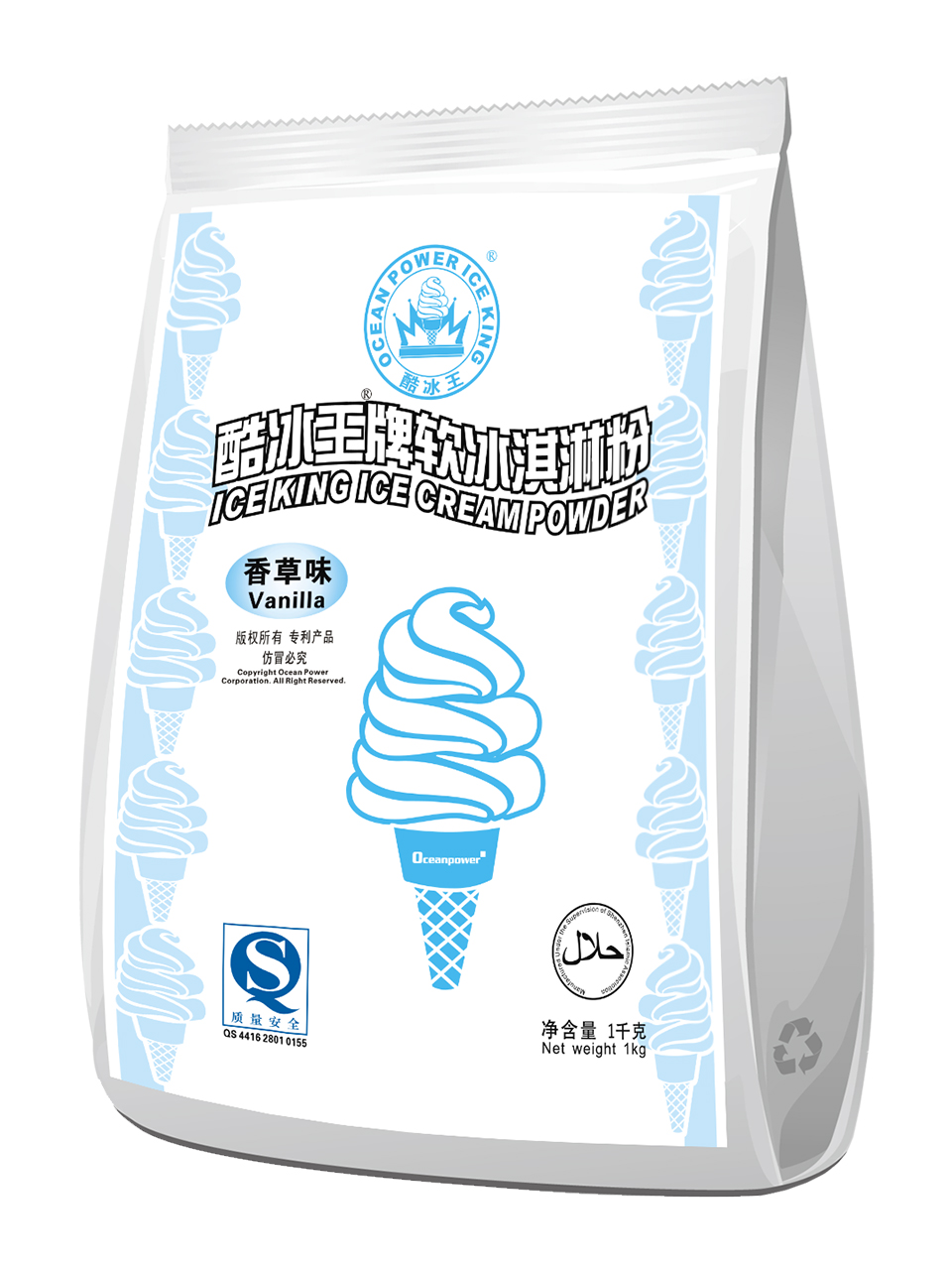 1000gr makes 5 Liters Delicious Ice Cream Ice Cream Powder Mix Base 